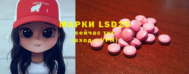 где продают   Темрюк  LSD-25 экстази ecstasy 